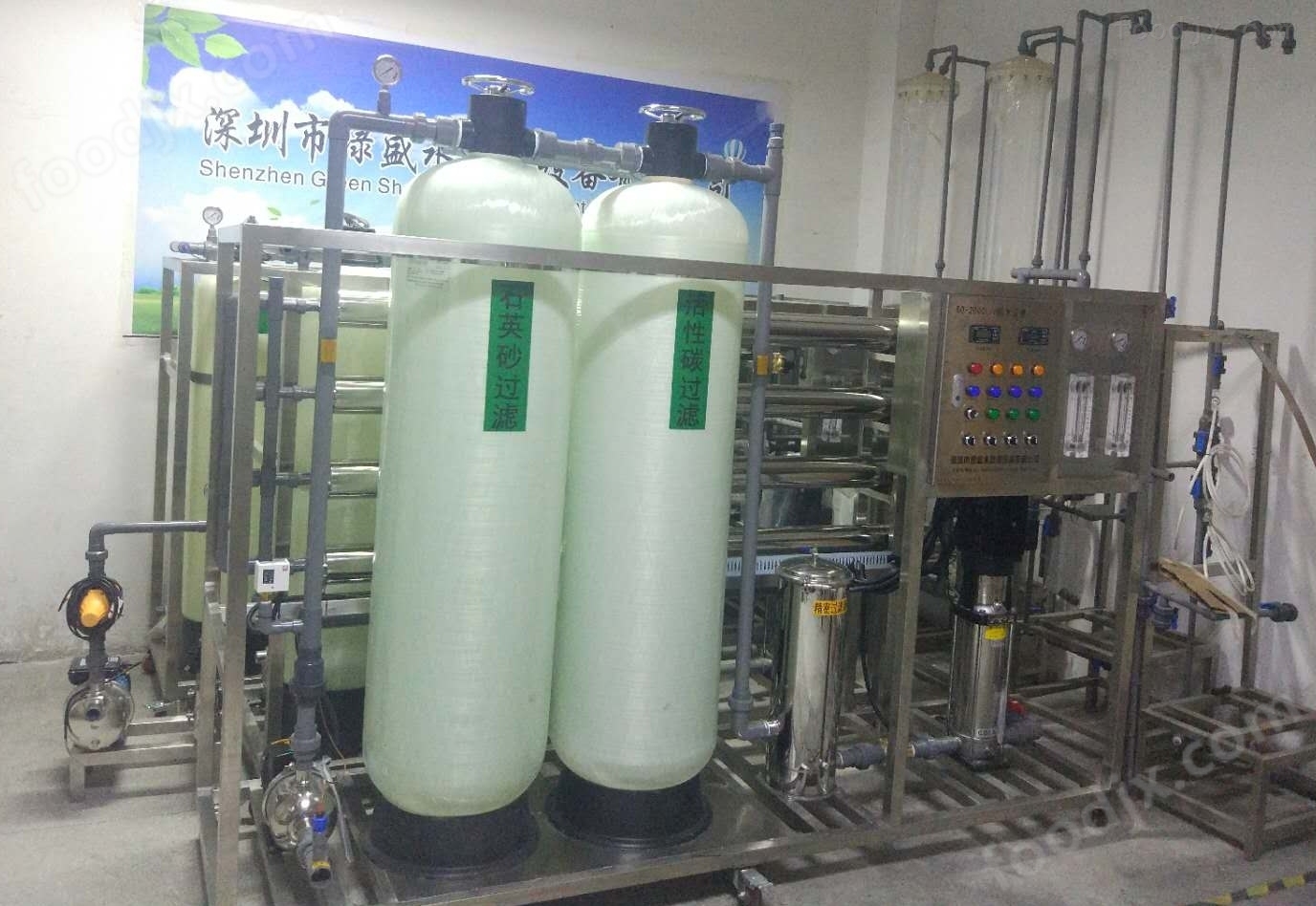 30T/H反滲透純水設(shè)備 純水機(jī)