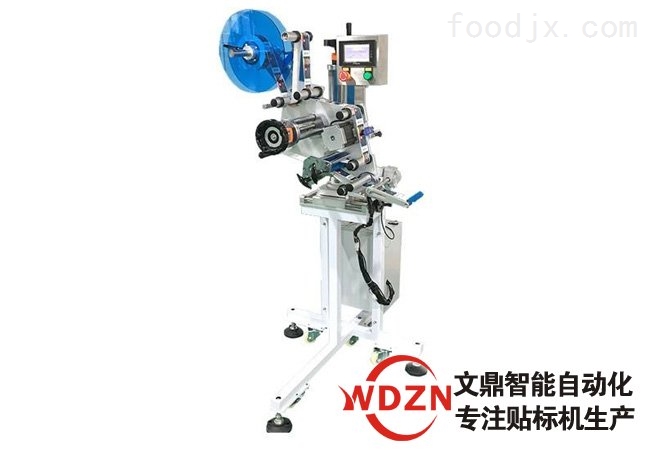 自动贴标机厂家