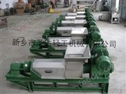 小型螺旋沙棘壓榨機(jī)