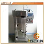 小型實(shí)驗(yàn)室噴霧干燥機(jī)