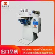 粉末包裝機 打包機
