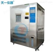 法國泰康原裝壓縮機可程式恒溫恒溫試驗箱