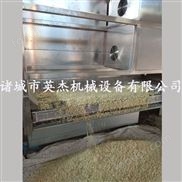 洋葱网带式脱水烘干机 山药隧道式烘干设备 微波饲料烘干机