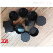 美國斯派超油料光譜分析儀高溫黑色油盒