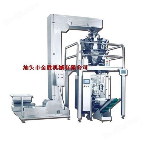 立式电子称重包装机