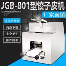 801����Ƥ��