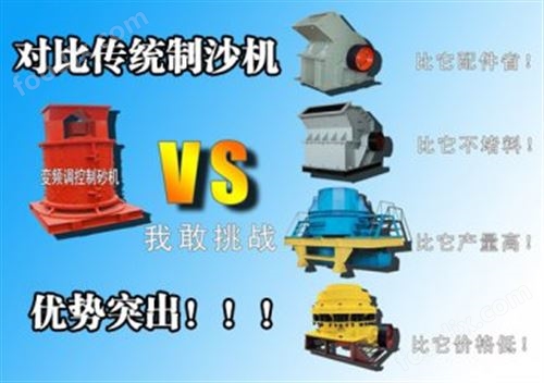 立式板锤制沙机的破碎过程是通过式被破碎