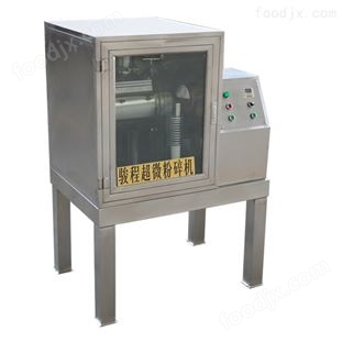 小型中藥超細(xì)粉碎機(jī) 超微粉碎機(jī) 家庭用中藥超細(xì)粉碎機(jī)